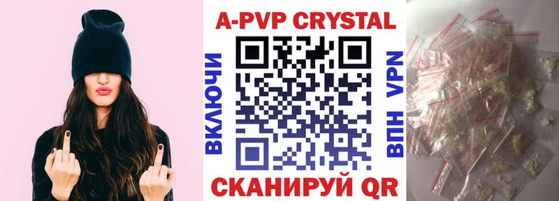 сайты даркнета как зайти  Ярцево  Alpha PVP Crystall 