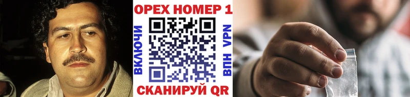 Кокаин Эквадор  купить   Ярцево 