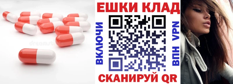 ЭКСТАЗИ 300 mg хочу даркнет состав Ярцево