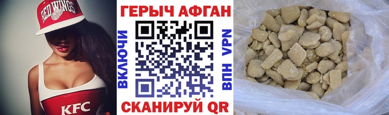 MEGA онион  Ярцево  Героин VHQ 