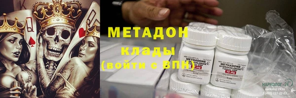 прущий лед Алзамай