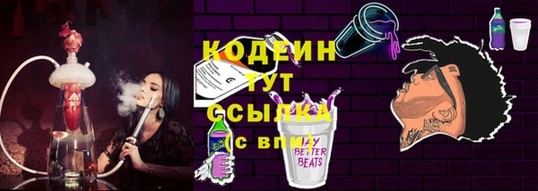 дурь Сосновка