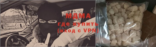 прущий лед Алзамай