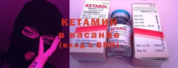 прущий лед Алзамай