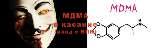 прущий лед Алзамай