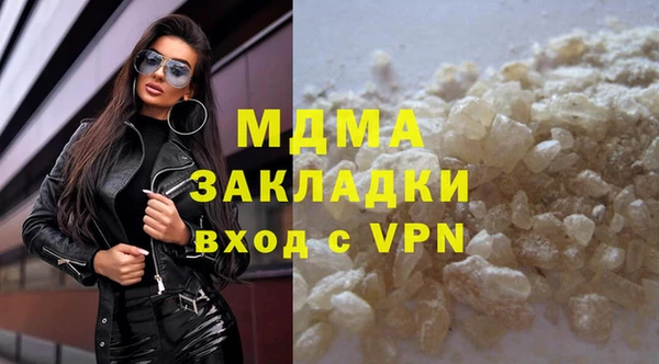 прущий лед Алзамай