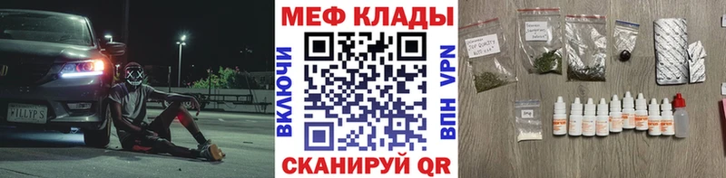 Меф кристаллы  blacksprut рабочий сайт  Ярцево 