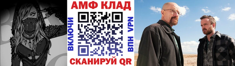 МЕТАМФЕТАМИН Methamphetamine  Ярцево 