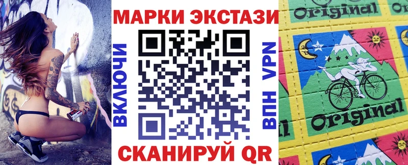Наркотические марки 1500мкг купить закладку Ярцево