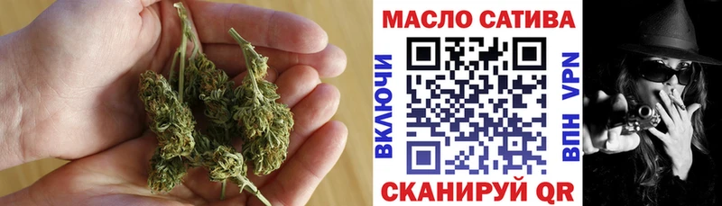 Дистиллят ТГК гашишное масло  наркошоп  Ярцево 