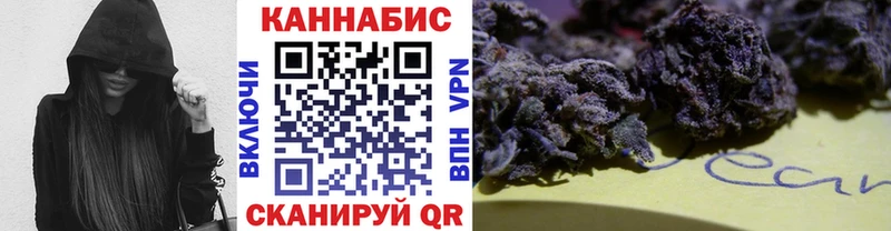 Конопля Amnesia  Ярцево 